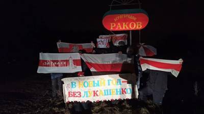 Белорусы устроили вечерние протесты по всей стране: фото и видео