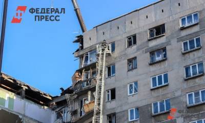 Мэр Магнитогорска озвучил причину взрыва дома в 2018 году