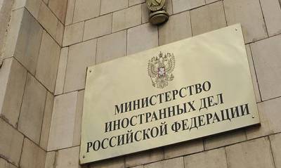 Неизвестные похитили из здания МИД России миллиард рублей наличными