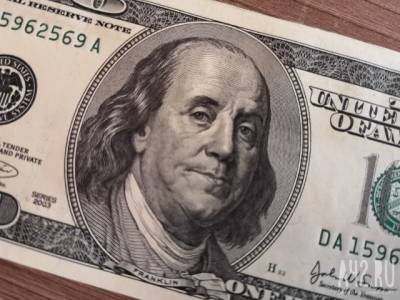 Эксперт сообщил, какой курс доллара мы больше не увидим