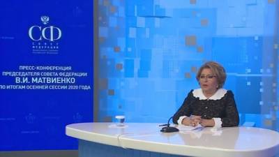 Матвиенко считает дискриминационными предложения о "ковидных паспортах"