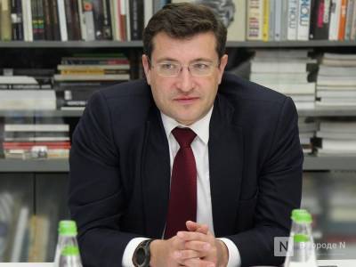 Губернатор Нижегородской области подведет итоги года в онлайн-режиме 25 декабря
