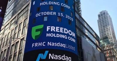 Freedom Holding Corp. покупает американскую брокерскую компанию Prime Executions