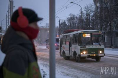 Власти Кемерова прокомментировали жалобу на водителей маршруток, игнорирующих пассажиров