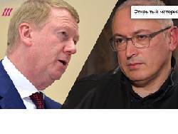 Чубайс обвинил Ходорковского во лжи и предложил извиниться