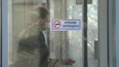 В Минздраве оценили новые запреты для курильщиков с 2021 года