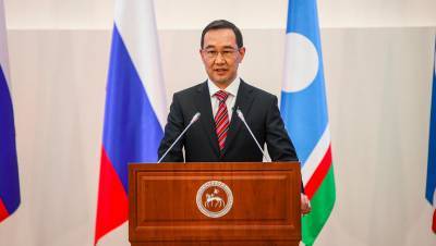 Глава Якутии объявил 2021 год в республике Годом здоровья