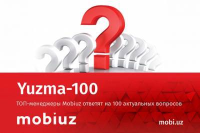 Топ-менеджеры Mobiuz ответят на вопросы абонентов и населения