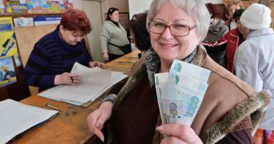 Россиянам планируют выплатить 13-ю пенсию, а также зарплату и стипендию