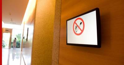 В Минздраве объяснили, зачем нужны новые запреты для курильщиков