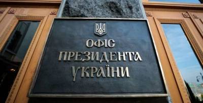 Киевские социологи обвинили офис президента Украины в манипуляциях - eadaily.com - Киев