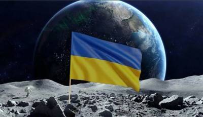 Нардеп рассказала, чего не хватает Украине для «освоения» космоса