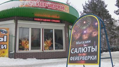 В Беларуси разрешили продажу некоторых пиротехнических изделий