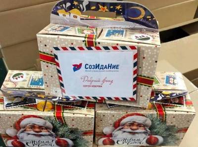 1800 воспитанников смоленских детских домов получат новогодние подарки от фонда «СозИдаНие»