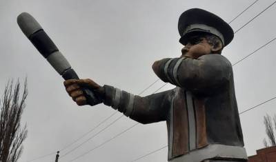 Еще веселее, чем Аленка: в Ростовской области установили памятник сотруднику ГИБДД