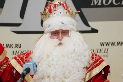 Главный Дед Мороз назвал новую просьбу детей на Новый год
