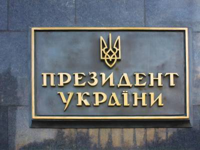 Фонд "Демократические инициативы" обвинил Офис президента Украины в манипуляциях данными опроса - gordonua.com - Киев
