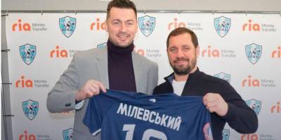 Украинский клуб объявил о подписании Милевского