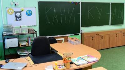 Когда будет последний учебный день в российских школах в 2020 году