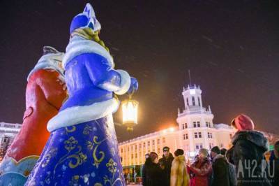 В Кемерове отменили новогодние мероприятия на площади Советов
