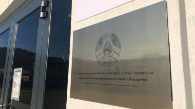 Первое почетное консульство Беларуси открылось в Боснии и Герцеговине