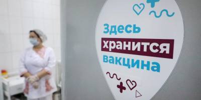 Собянин объявил о начале вакцинации новых групп граждан против COVID-19