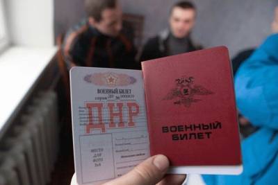 Главарь «ДНР» объявил всеобщую явку граждан на пункты сбора резервистов