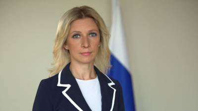Захарова подтвердила открытость России к диалогу с США по информационной безопасности