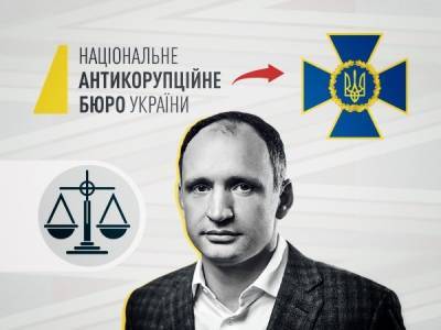Офис генпрокурора передал «дело Татарова» в СБУ: из-за этого ему не избрали меру пресечения