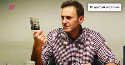 «Повторяют слова президента». Почему 30% россиян не верят в отравление Навального?