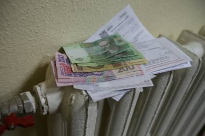 Для украинцев подняли цену на тепло: как выросли тарифы