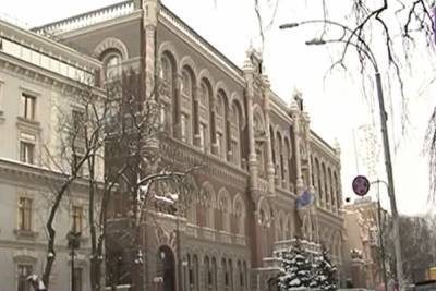 Зимние праздники: как будут работать карты и электронные платежи, заявление Нацбанка - akcenty.com.ua