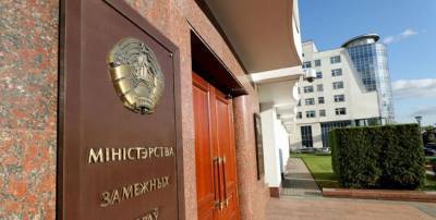 МИД Белоруссиии ответит на санкции США