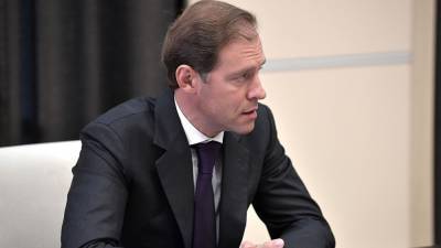Глава Минпромторга РФ исключил конфликт интересов из-за бизнеса семьи