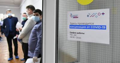 Собянин рассказал, что более 50 тысяч москвичей записались на вакцинацию от COVID-19