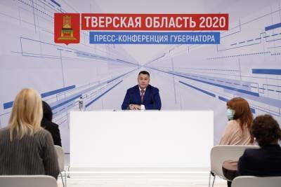 Самое главное от губернатора: Игорь Руденя дал большую пресс-конференцию по итогам 2020 года