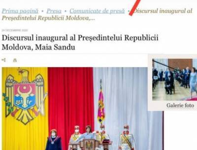Гражданка Румынии начала румынизировать Молдавию