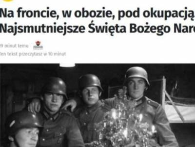 Гитлеровский вермахт поздравил новую Польшу с Рождеством…чтоб не забывали