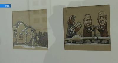 «Уфа гуляем»: в музее Нестерова работает выставка карикатур Камиля Бузыкаева