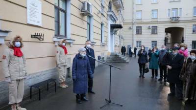 В Петербурге почтили память погибших в блокаду учителей школы №161