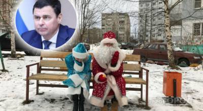 Личным примером: Миронов призвал ярославцев отказаться от новогодних корпоративов