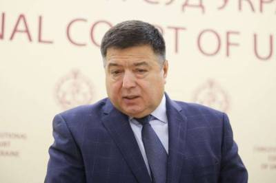 Глава Конституционного суда получил повестку о вызове в Офис генпрокурора