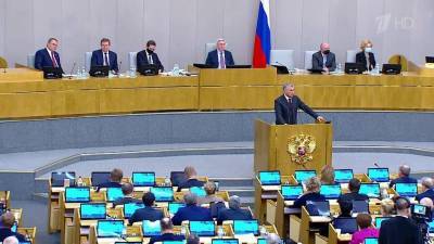 Депутаты Государственной думы провели последнее в уходящем году заседание