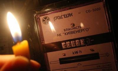 Украина снизила потребление электроэнергии