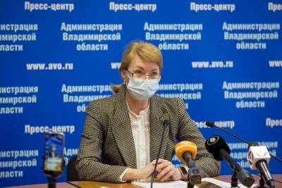 В начале 2021 года во Владимирскую область поступит более 50 тысяч доз вакцины от коронавируса
