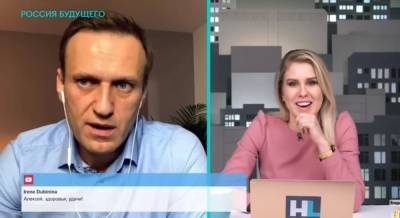 Алексей Навальный раскрыл подробности звонков предполагаемым отравителям