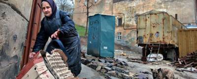Власти РФ потратит более 15 трлн рублей на снижение уровня бедности в стране