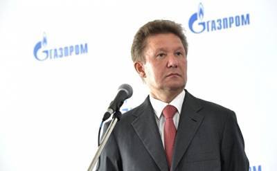 Глава «Газпрома» объявил сотрудникам о повышении зарплаты