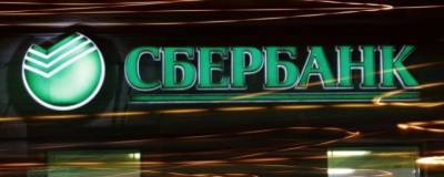Сбербанк рассказал об итогах коронавирусного года для россиян