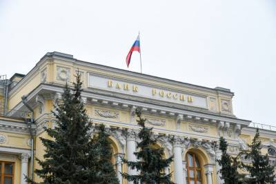 ЦБ РФ отозвал лицензию у кредитной организации "Платежный Стандарт"